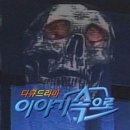 독산해변 이미지