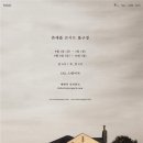 CKL스테이지 연합뉴스