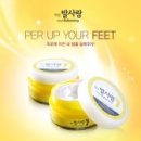 손사랑발사랑 | 내일 슈팡에서 만나는 미인 핸드크림으로 아름다운 손만들기!