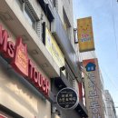 굿채널안경 신대점 | 부산 남포동·중앙동 | 주문 제작 생일 기념일 케이크 내돈내산 - 오늘의 달달지수