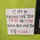 한석봉꼬마김밥 이미지