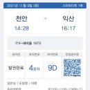 원광디자인 이미지