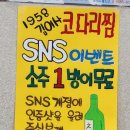 1958김여사 이미지