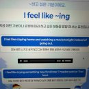 원어민영어 이미지