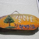 하이몽애견풀빌라 이미지