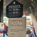 모산수제비 | [충남/아산] 충남 아산 맛집 모산수제비 다녀온 후기