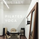 솜필라테스 - 양산시 청운로 185 | 솜필라테스