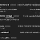 천화탕 네이버블로그