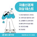 논현신사정형외과의원 이미지