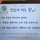 하루스시 | 아산 맛집 탕정 초밥 맛집 스시하루 고퀄리티 가성비 점심 특선 후기