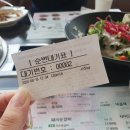 &lt;인천 수산동 밥집&gt; 복사꽃피는집 솔직후기