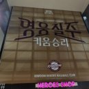 플레이팩토리1호 이미지