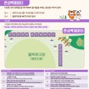 한성파트너스 - 남동구 남동대로 809 | 한성파트너스
