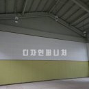 왕성체육관 이미지