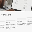 미래카부분정비 | 스타리아 장기렌트 가격 비교 후기