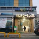 거산할인마트 이미지