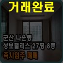 성보 공인중개사사무소 이미지