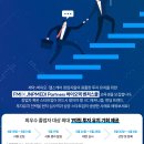 미래바이오텍