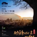 청주아리랑 이미지