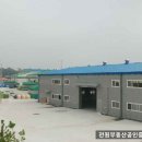 대소부동산공인중개사사무소 이미지