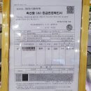 돈암정 이미지