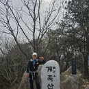 봉우리150번 포기할 기회가 있었지만 끝까지 갔다. 이미지