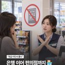 은행 이어 편의점 ATM 철거 이미지