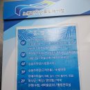 광장39호 | 노량진수산시장 숙성모듬회 손선장과 하늘채광장