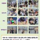 사랑지역아동센터 Daum카페