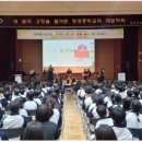 망포중학교 이미지