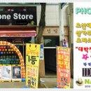 홍아저씨네오뎅우동