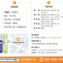 진주비뇨기과의원 이미지