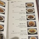 어양공원 - 1375 | 모임하기 좋은 방이동 중식당 어양 올림픽공원 근처 모임 장소 추천 (전가복 어향동고 소고기탕수육...