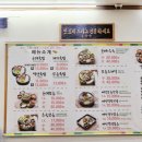 대전 복합터미널 맛집 가양동 순대국밥 맛집 홍한울 가양본점 혼밥 후기