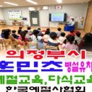 호반몬테소리어린이집 이미지