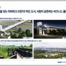 아이에스조경