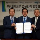 새길세무회계 네이버블로그