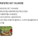 여의도 피크닉 데이트 추천 써니텐트 여의도점 후기