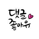 턴키타일&욕실인테리어 이미지