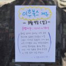 이후북스제주 이미지