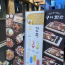 세븐일레븐전남대점 이미지