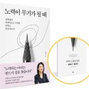 [공지] [모집] 자기주도습관잡기모임 26기 오세요! 초등맘 중등맘 모십니다
