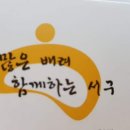 평리4동주민센터 이미지