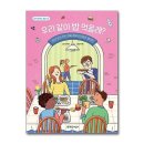 밥세상 - 사하구 | 밥세상