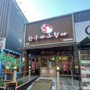 한우가그립다