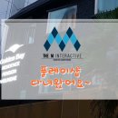 더엠 인터랙티브 이미지