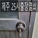이도마트 이미지