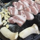 고향돌판생삼겹 이미지