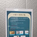 광적농업협동조합 | 하나로마트 양주 광적농협본점 야채청과파쇄기 설치 후기!!!
