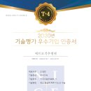 메트로적추병원 이미지